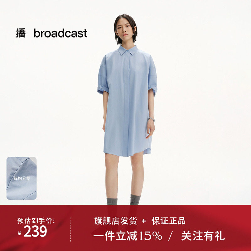 播法式清纯海边度假气质衬衫裙女25新款夏日绝美连衣裙DDS2LD5125