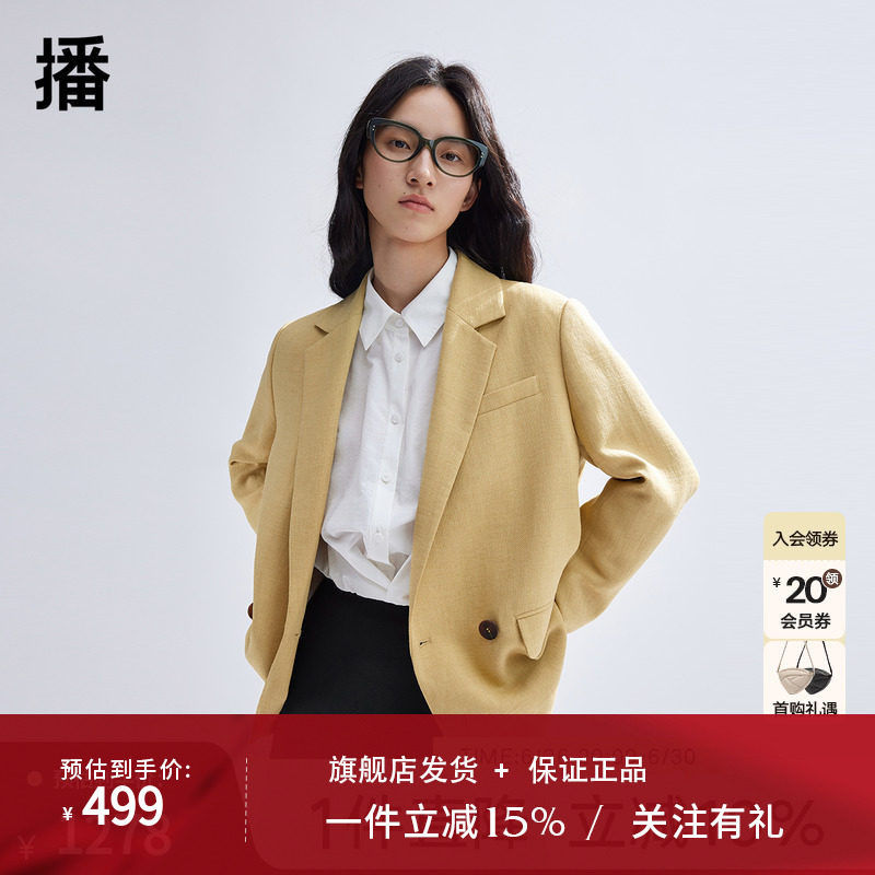 播小个子西装外套女商场同款2024春季新款小西服上衣BDR1XD0064