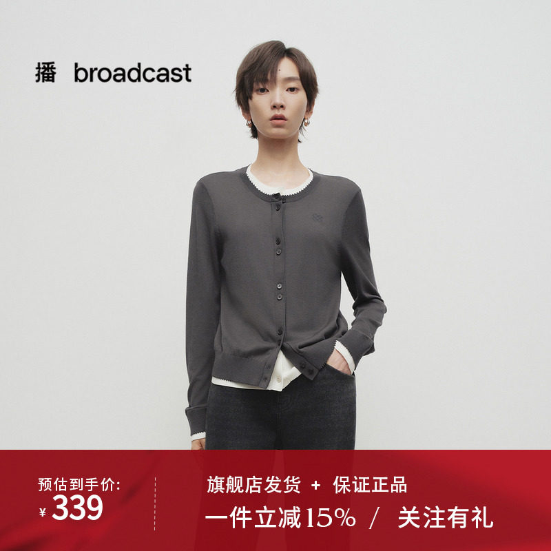 播商场同款假两件圆领灰色气质薄开衫女25春秋新款毛衣BDS1UD1261