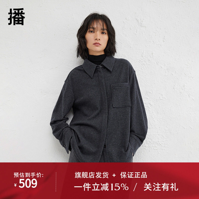 【羊毛】播商场同款简约宽松毛呢衬衫女24冬新休闲上衣BDR4CD3701