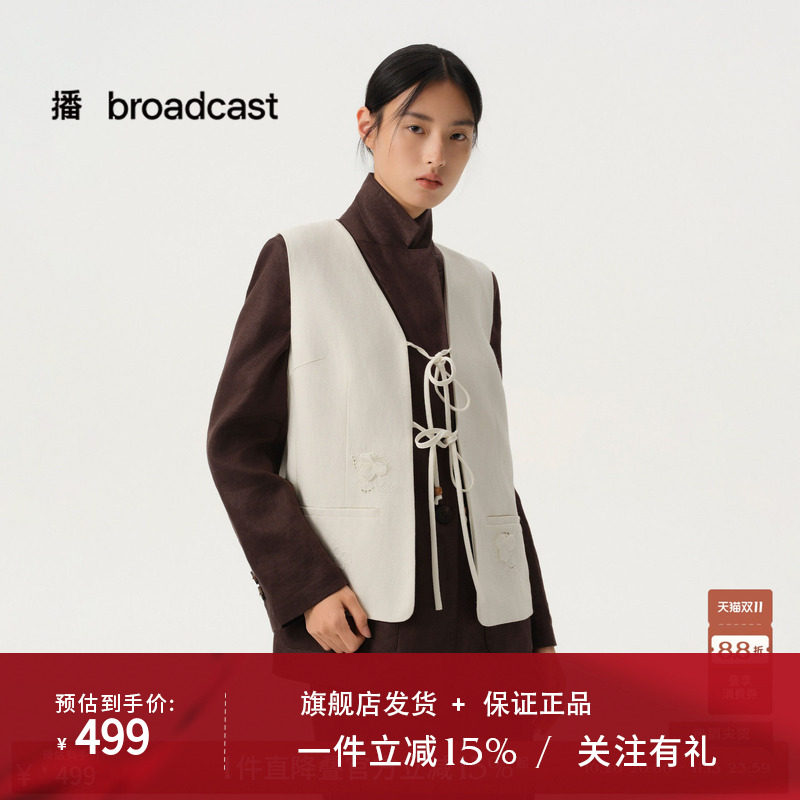 【商场同款】播26春秋新品宽松气质马甲通勤风休闲上衣BDT1MD1318