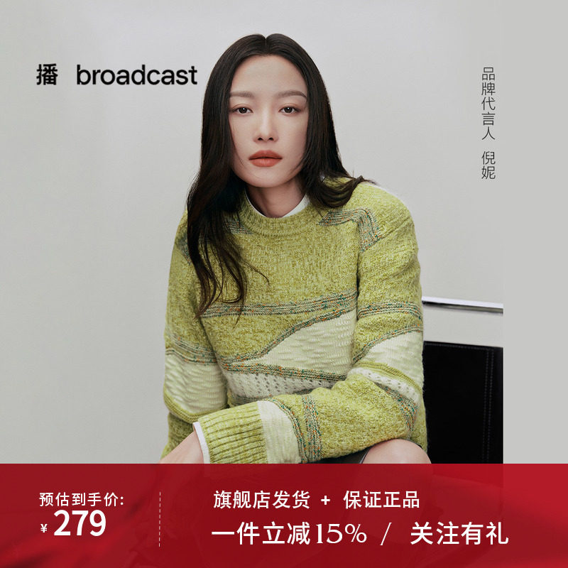 播商场同款倪妮同款圆领套头毛衣女24秋新休闲宽松上衣BDR3SD3035