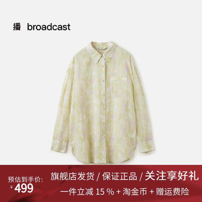 播商场同款长袖印花苎麻衬衫女25夏季新款宽松薄外套BDS7CD4508