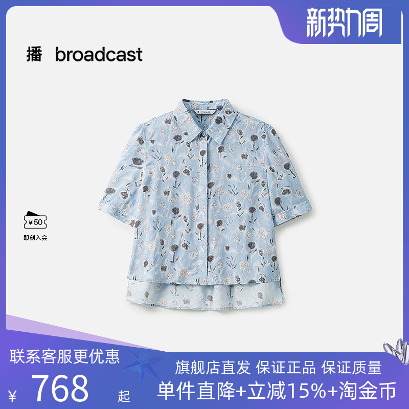 播商场同款复古印花冰丝衬衫女25夏季新款设计感小衫BDS2CD2468