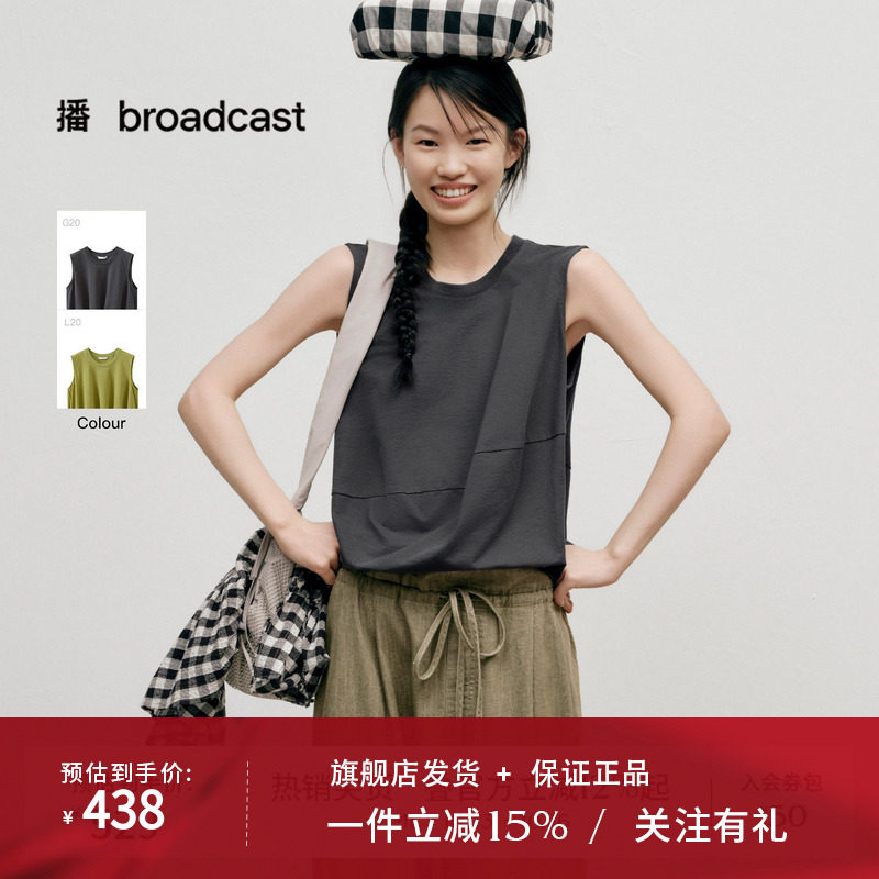【商场同款】播26夏新品O型无袖T恤女慵懒宽松上衣BDT2YD1709