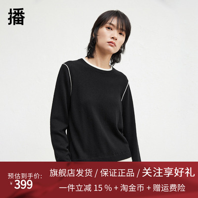 【100%羊毛】播商场同款假两件针织衫女24冬圆领上衣BDR4SD4006