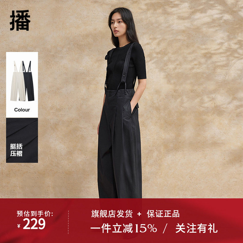 播黑色背带裤女2024夏季新款高腰显瘦休闲宽松直筒裤DDR2KD5768