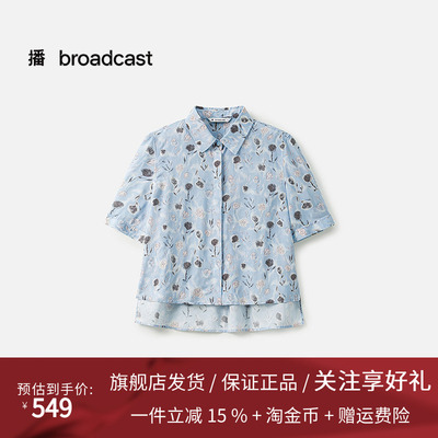 播商场同款复古印花冰丝衬衫女25夏季新款设计感小衫BDS2CD2468