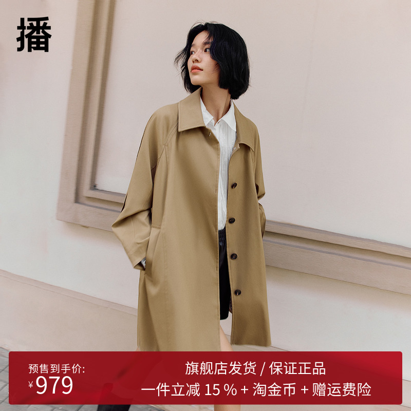 播商场同款卡其色宽松风衣女24秋新款中长款英伦风外套BDR3FD1845