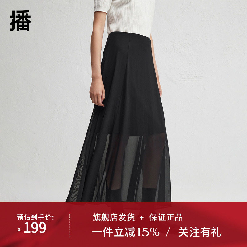 播商场同款轻盈垂感半身裙女24冬新款气质褶皱下摆长裙BDR8BD3342
