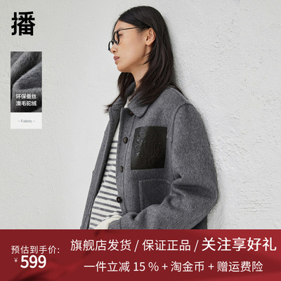 【羊毛】播商场同款复古宽松休闲短款24冬新毛呢外套女BDR4AD3763