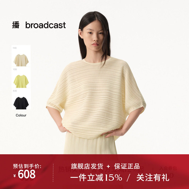 【商场同款】播26夏新品H型伊士曼醋纤圆领针织衫女BDT2SD1517
