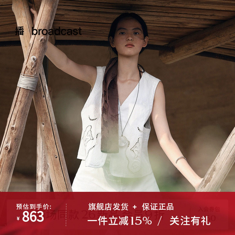 【商场同款】播26夏新品V领马甲女诗意田园轻薄上衣BDT2MD1682