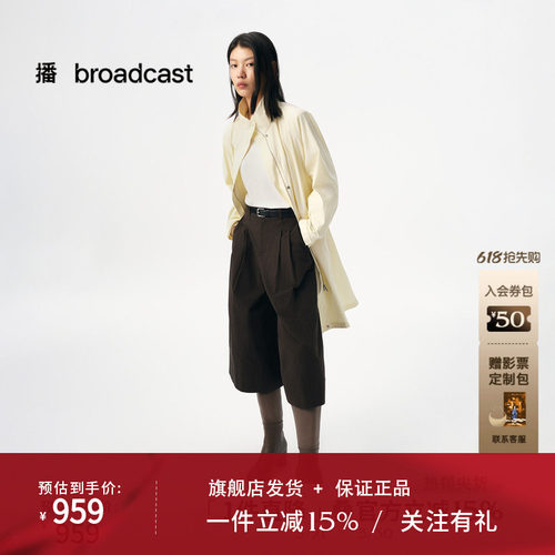 播商场同款黄色立领中长款风衣女秋新款宽松通勤外套BDS3FD3093