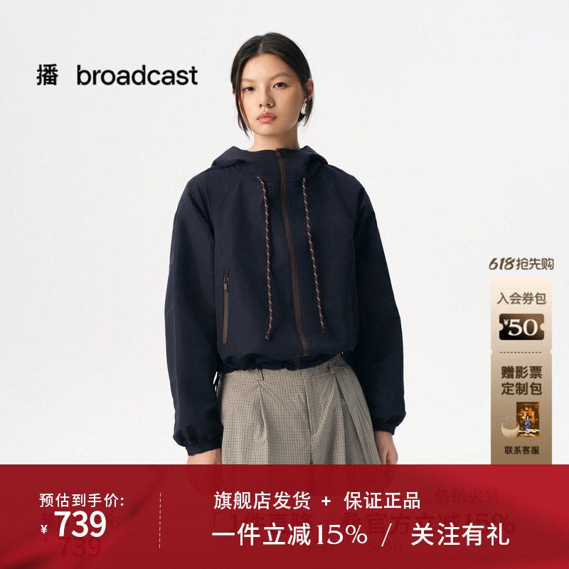播商场同款连帽短外套女秋季新品运动风宽松上衣BDS3WD3091