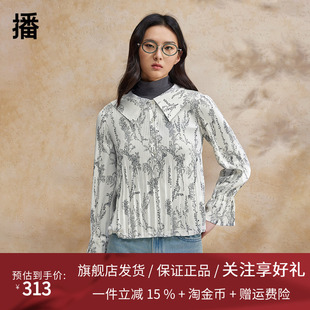 小众独特娃娃领小衫 女商场同款 播碎花衬衫 BDR2HD0640 新中式