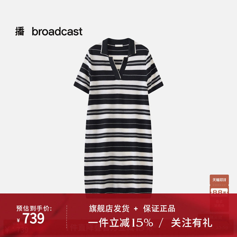 【商场同款】播26春秋新品条纹polo连衣裙休闲直筒裙子BDT1LD1580