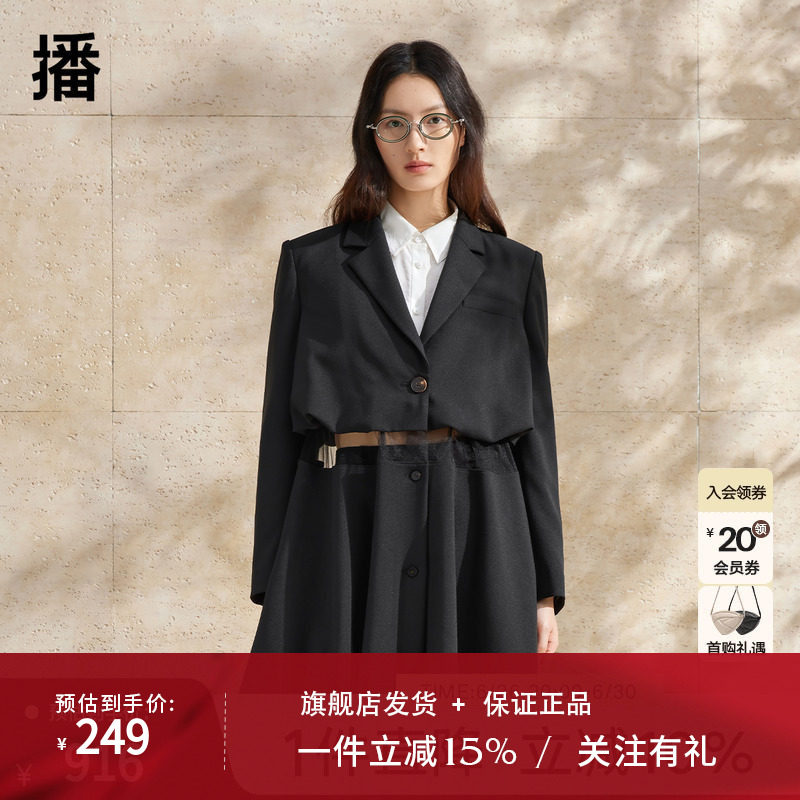 播网纱拼接西装外套女商场同款2024春新款设计感小西服BDR1XD0092
