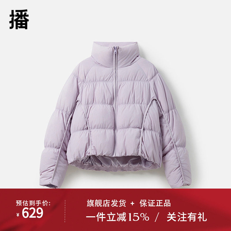 播白鸭绒立领短款宽松羽绒服女24冬季新款加厚保暖外套DDR4RD5157