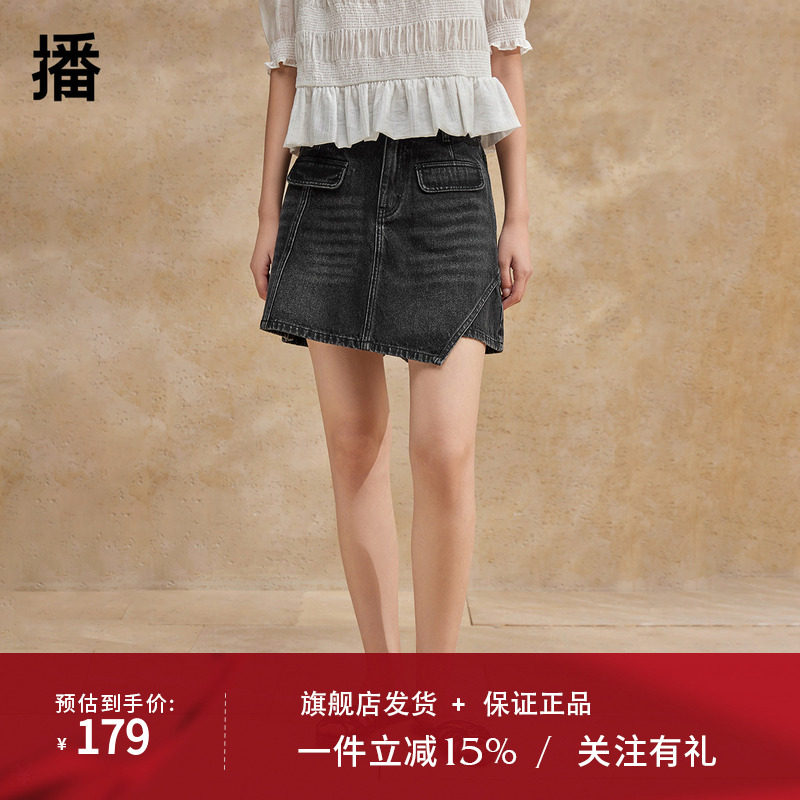 播黑色牛仔裤裙女2024夏季新款商场同款时尚复古短裤BDR2KD1581