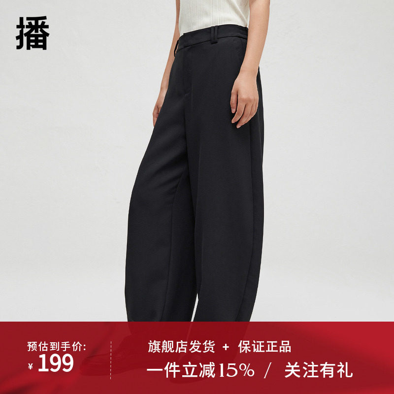 播商场同款简约舒适垂感休闲裤女2024秋季新款镰刀裤BDR3KD3269