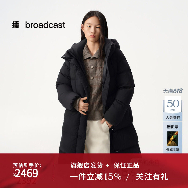 播商场同款黑色中长款宽松鹅绒服女冬新款防寒羽绒服BDS4RD3607
