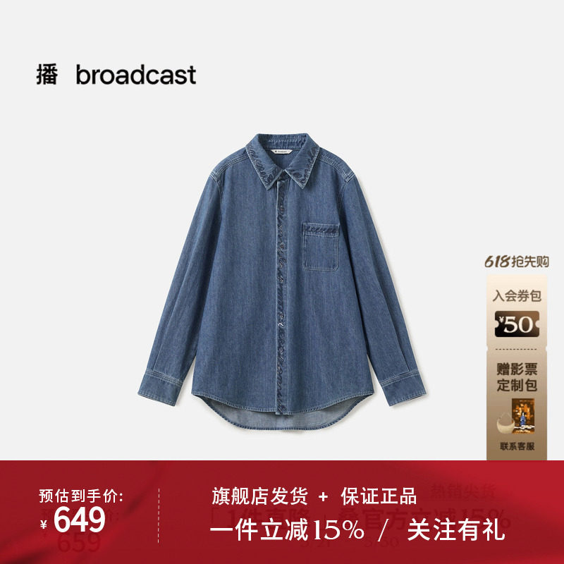 播商场同款时髦刺绣牛仔衬衫女秋季新款复古长袖衬衣BDS3CD3166