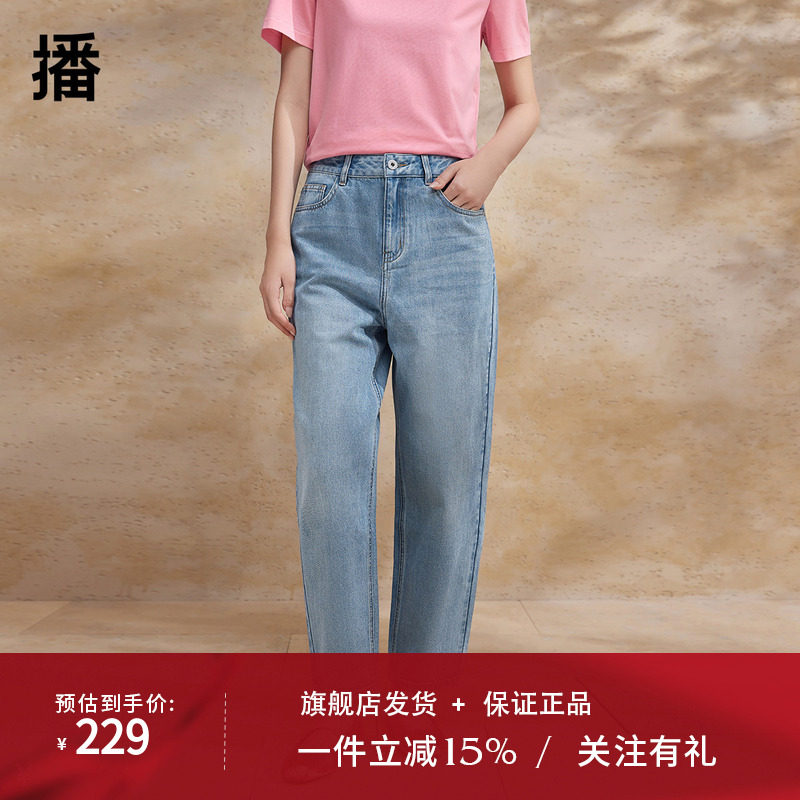 播浅蓝牛仔裤女2024春季新款休闲宽松小个子直筒裤DDR2KD56451