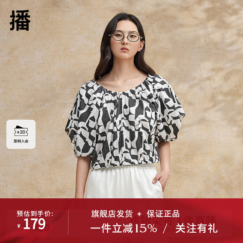 播优雅泡泡袖衬衫女夏季新款商场同款波点几何短款上衣BDR2HD1313