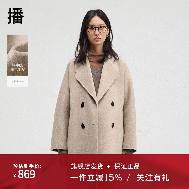 【羊毛】播商场同款西装领羊毛呢大衣女24冬新短款外套BDR4AD3771