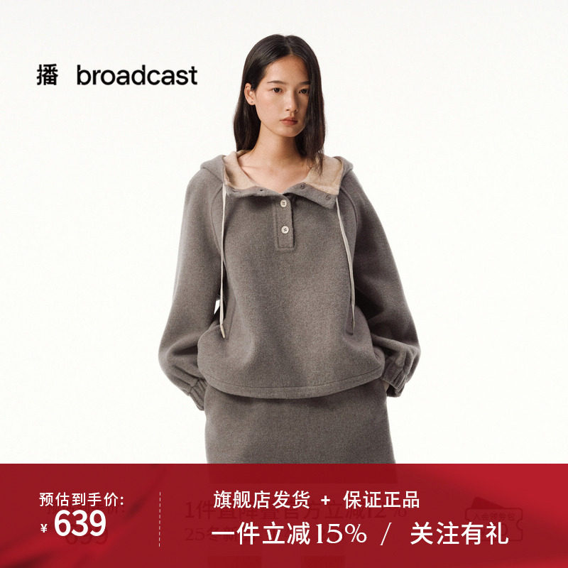 【羊毛】播连帽休闲毛呢卫衣女秋冬宽松时髦外套DDS4WD5117