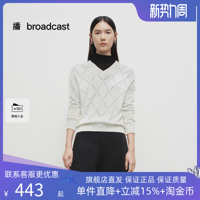 播商场同款镂空菱格简约针织衫女25春秋新款气质毛衣BDS1SD1268