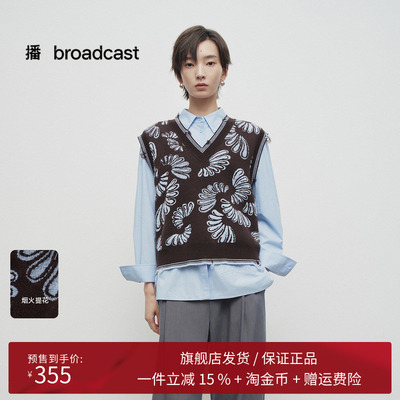 播商场同款休闲提花针织衫女25春新款航海叠穿马甲背心BDS1SD1133