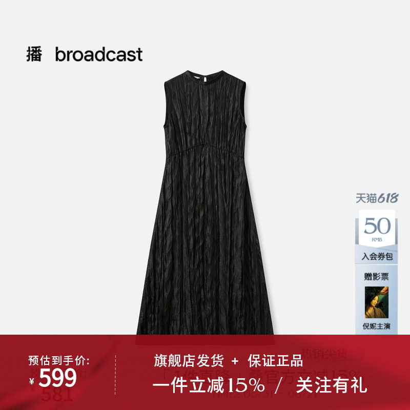 播商场同款黑色肌理感显瘦无袖连衣裙女秋冬新款BDS4LD4852