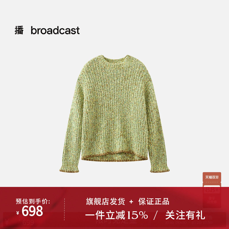 【商场同款】播26春秋新休闲宽松圆领针织衫绿色毛衣BDT1SD1033