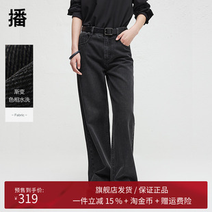 高腰直筒牛仔裤 时尚 DDR3KD5035 女2024早秋新款 播复古宽松长裤