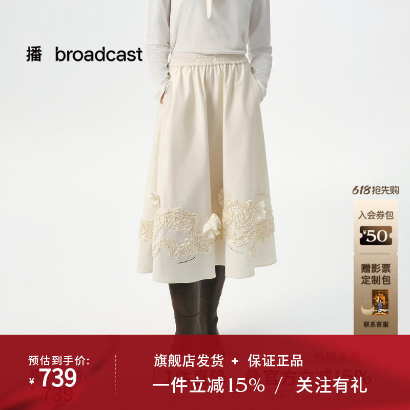 播商场同款漂亮花朵半身裙女秋季新款休闲气质裙子BDS3BD4671