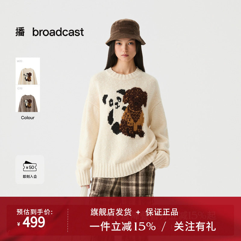 播圆领减龄提花针织衫女25冬季新款宽松休闲软糯毛衣DDS4SD5196