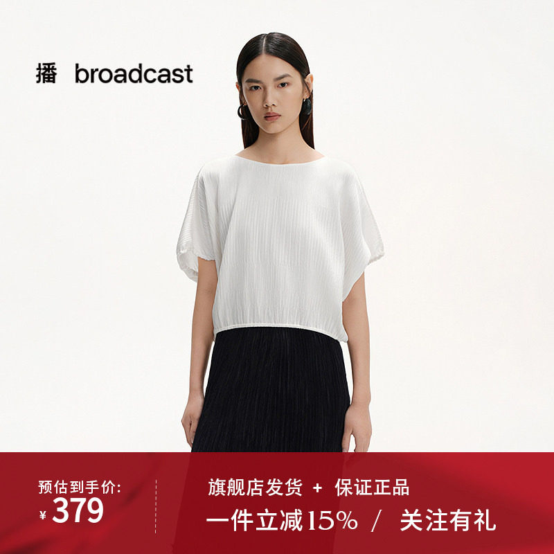 播商场同款气质白色醋酸衬衫女25夏季新款法式短袖上衣BDS2HD2267图片