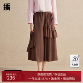 播不对称荷叶边半身裙女2024春季 新款 大下摆a字长裙DDR2BD5605