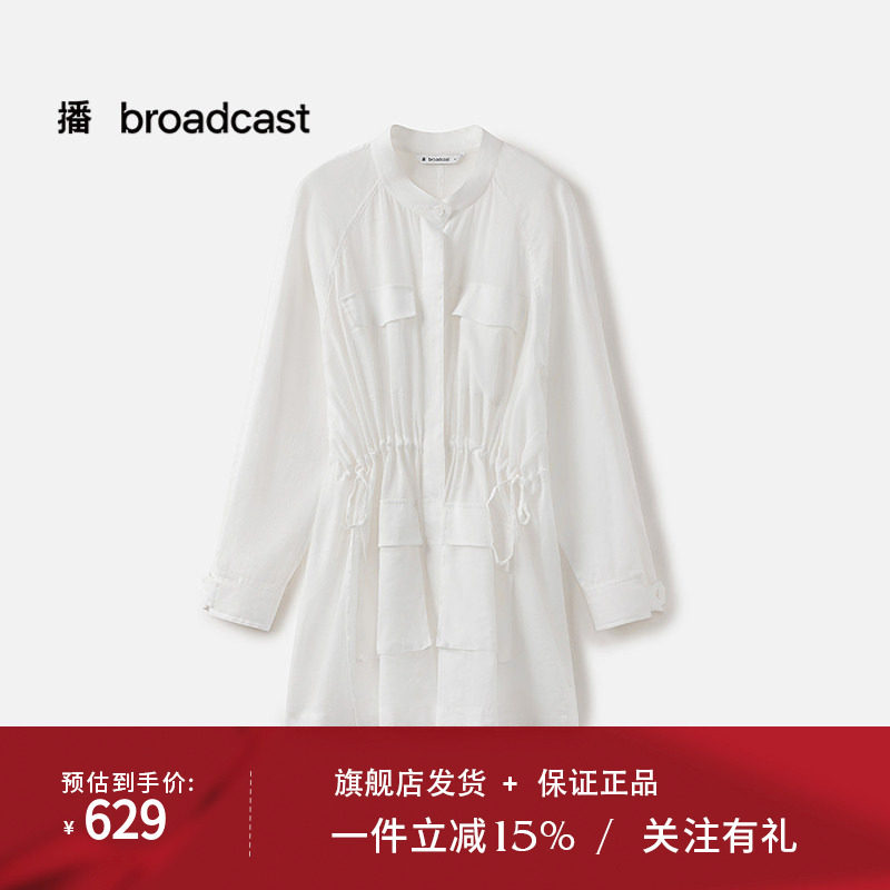 播商场同款苎麻中长款外套女25夏季新款收腰薄款上衣BDS2WD2442