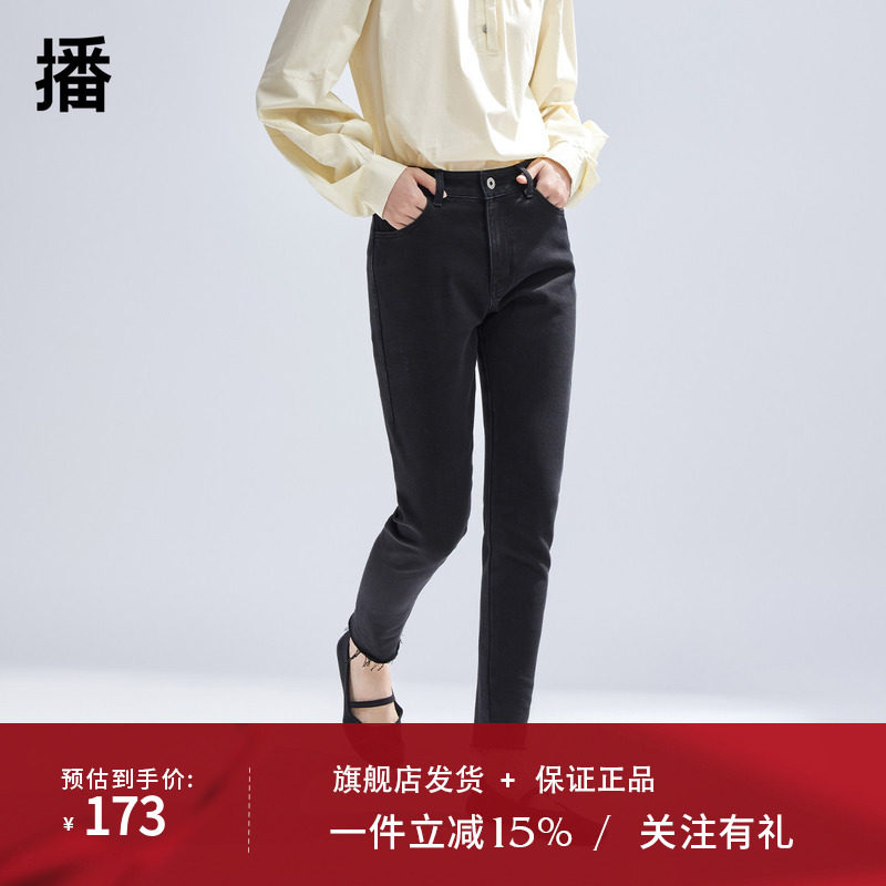 播黑色牛仔裤女商场同款高腰时髦修身毛边小脚铅笔裤BDR1KD0165