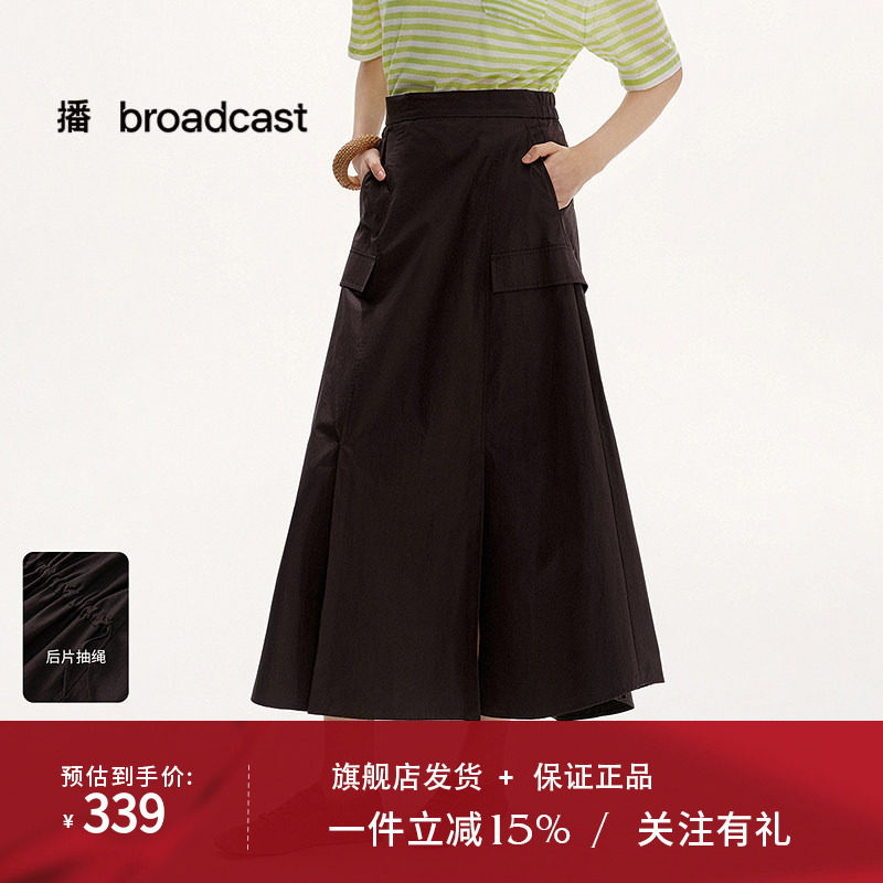 播商场同款工装风伞裙女25夏季新款中长款复古裙子BDS2BD2243