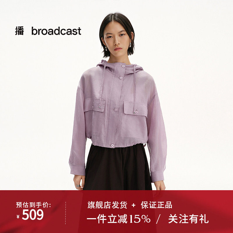播工装风轻薄苎麻短外套女25夏季新款运动风户外穿搭BDS2WD2007
