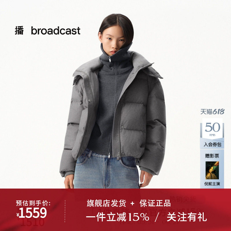 播商场同款防风抗寒短款立领羽绒服女秋冬新款外套BDS4RD3613