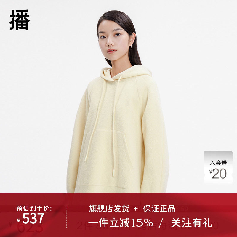 播连帽领休闲宽松卫衣女24秋冬新款松弛感软糯上衣DDS1AD3012