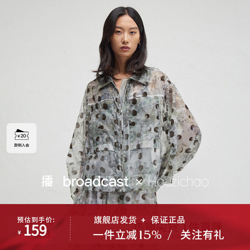 播商场同款Houzichao联名短外套24秋轻薄宽松上衣BDR3WD1890