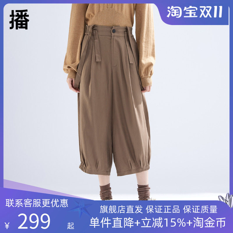 播可拆卸背带裤女2024新款学休闲裤