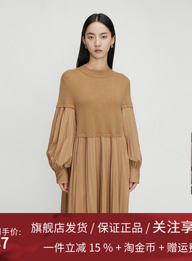 播咖色针织连衣裙女商场同款2023秋冬新款小众拼接裙子BDQ3LD0409