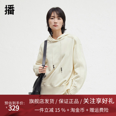 播商场同款连帽领卫衣女24秋冬新款休闲风软糯宽松上衣BDR4VD3980